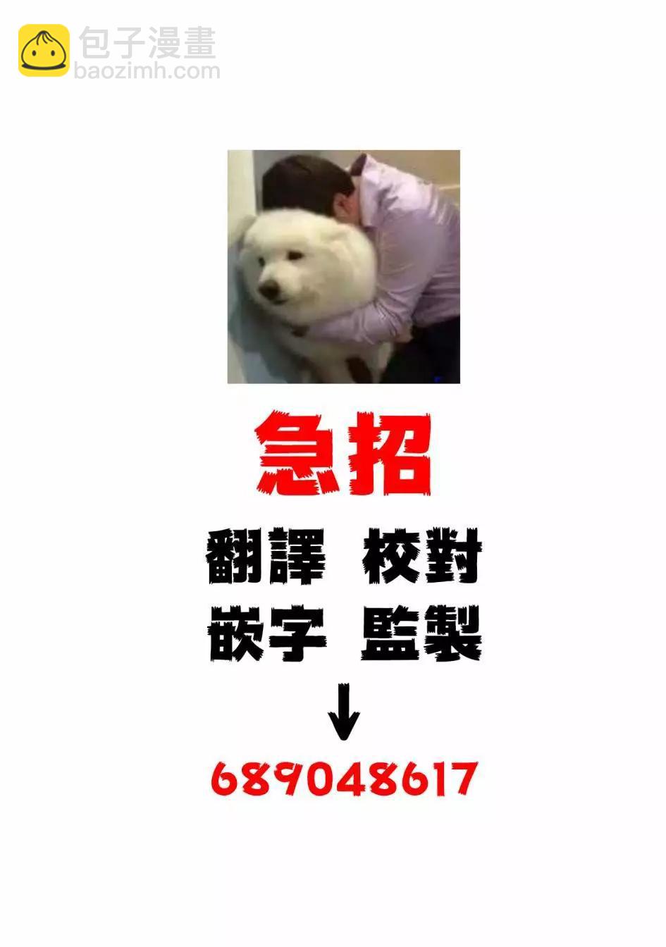 第85话36