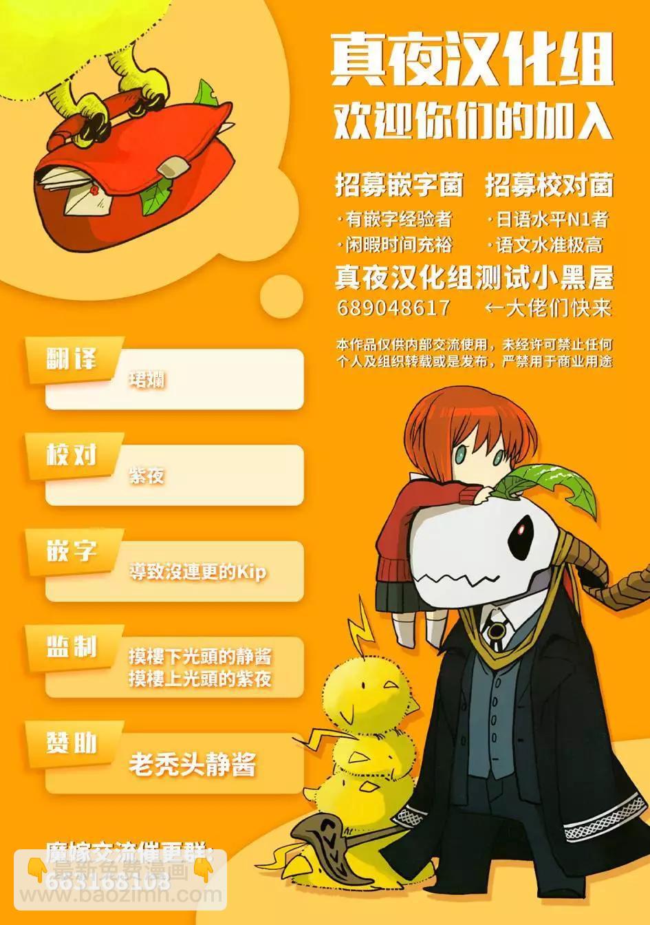 第85话37