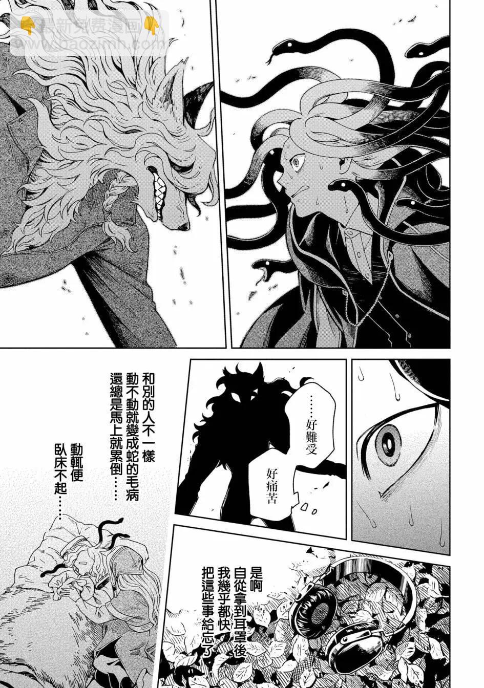 第85话8