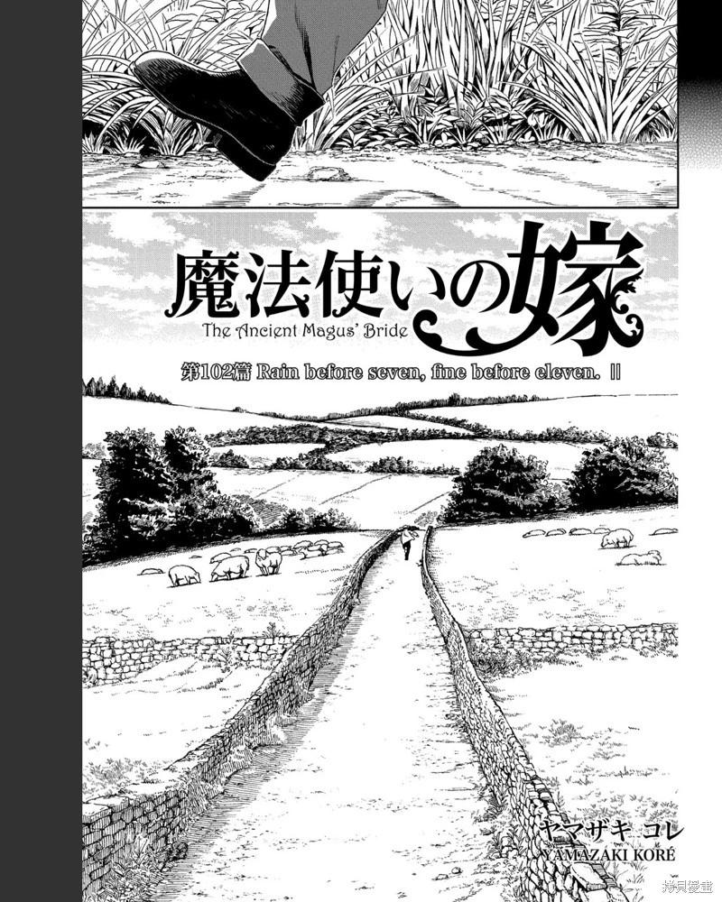 第102话0