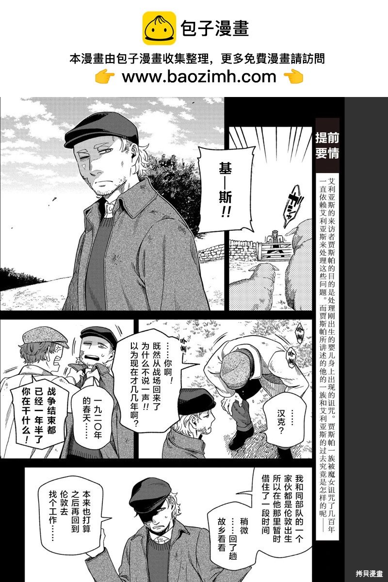 第102话1