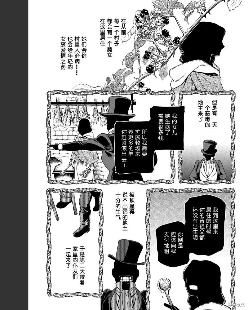 第102话12