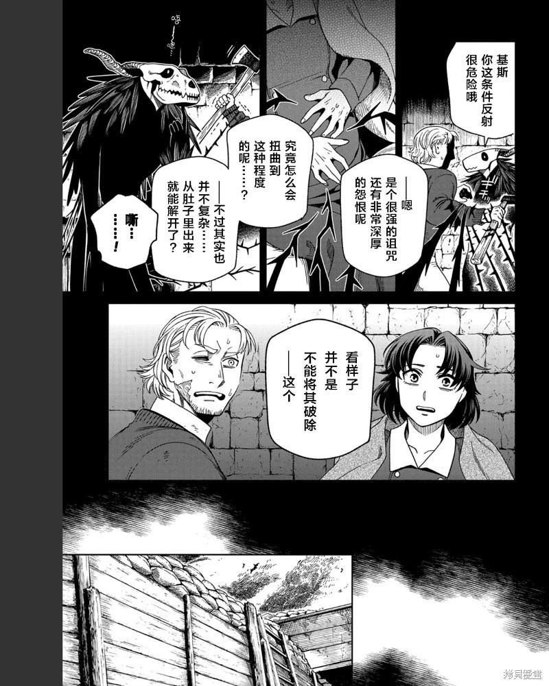 第102话18