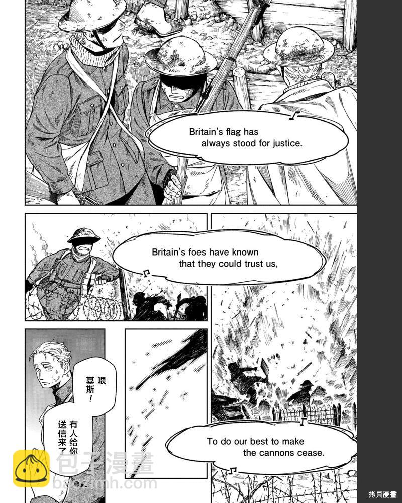 第102话19