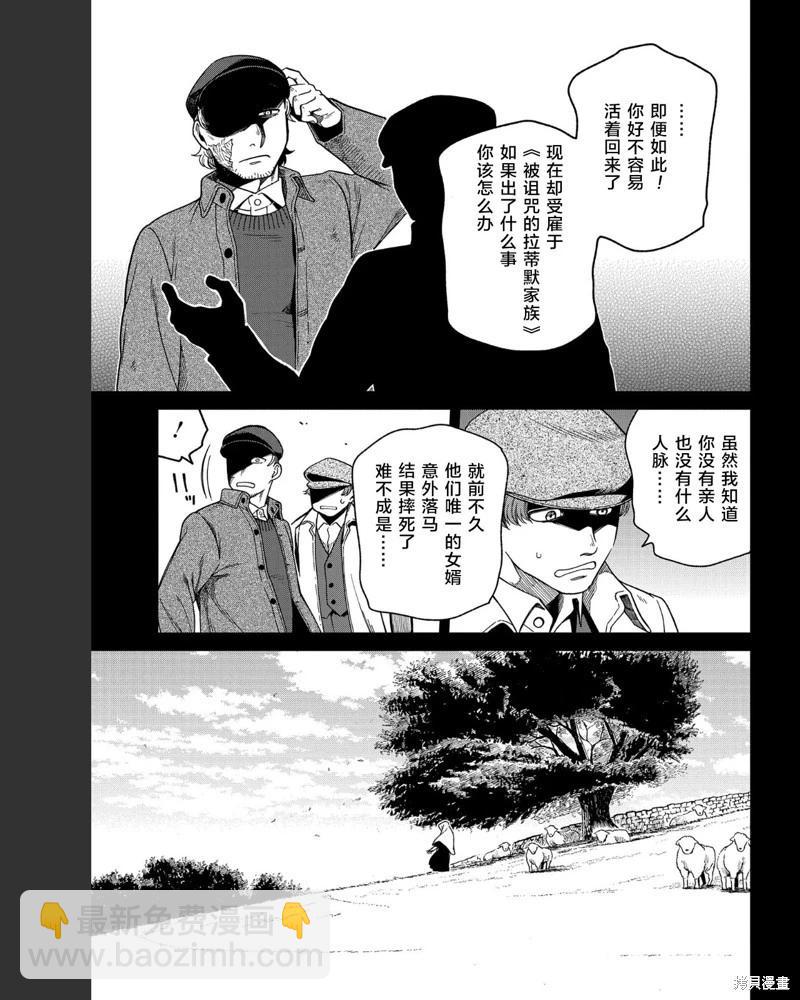第102话2