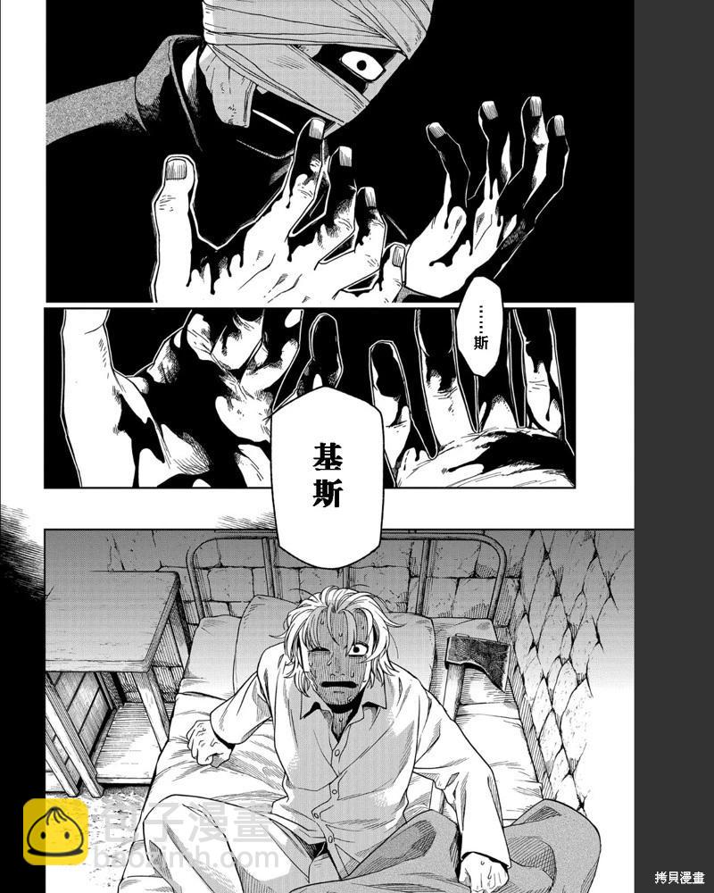 第102话21
