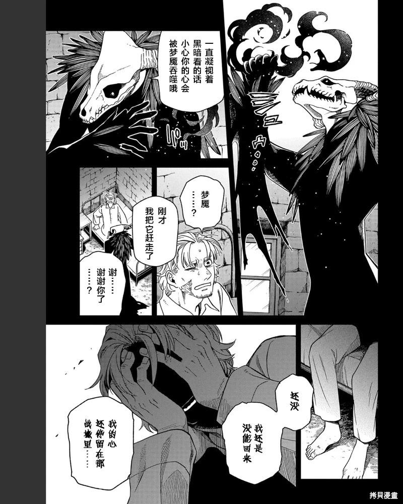 第102话22