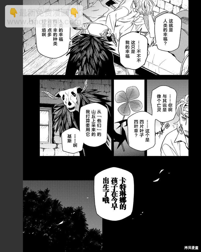 第102话24