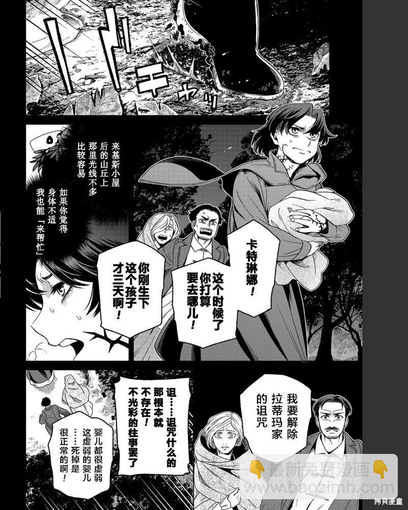 第102话25
