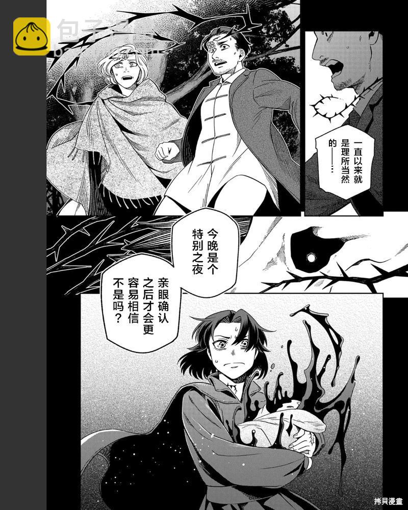第102话26
