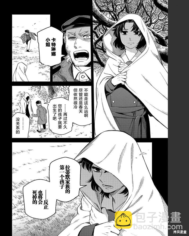 第102话3