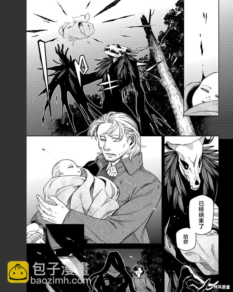 第102话30