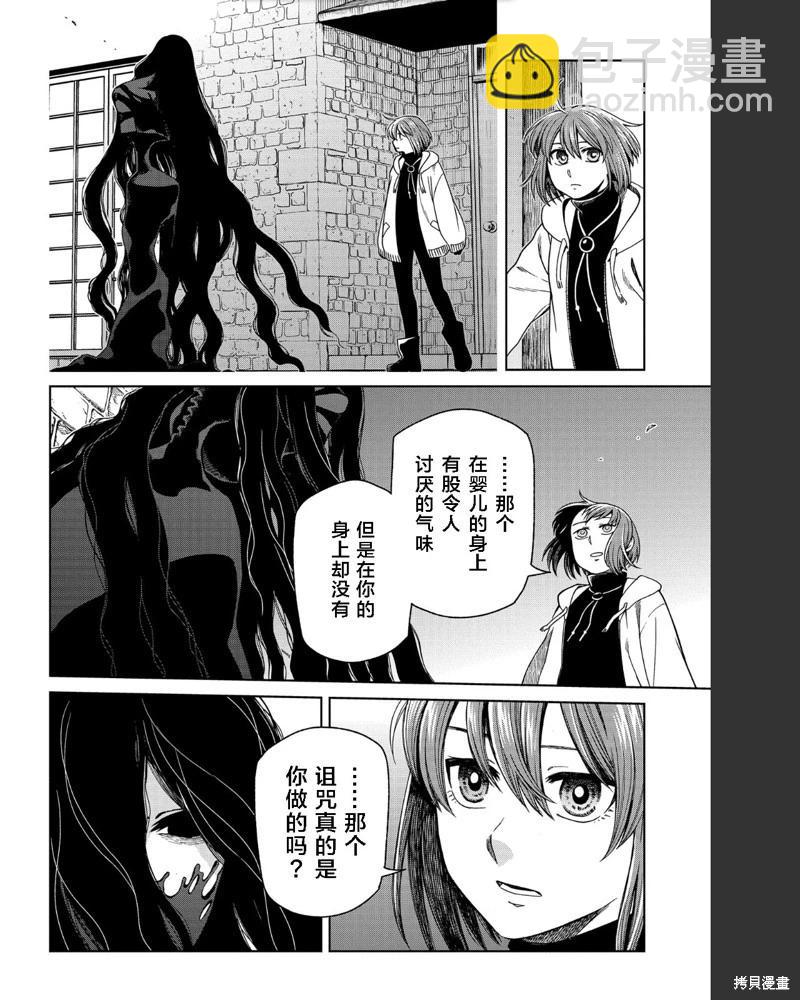 第102话35