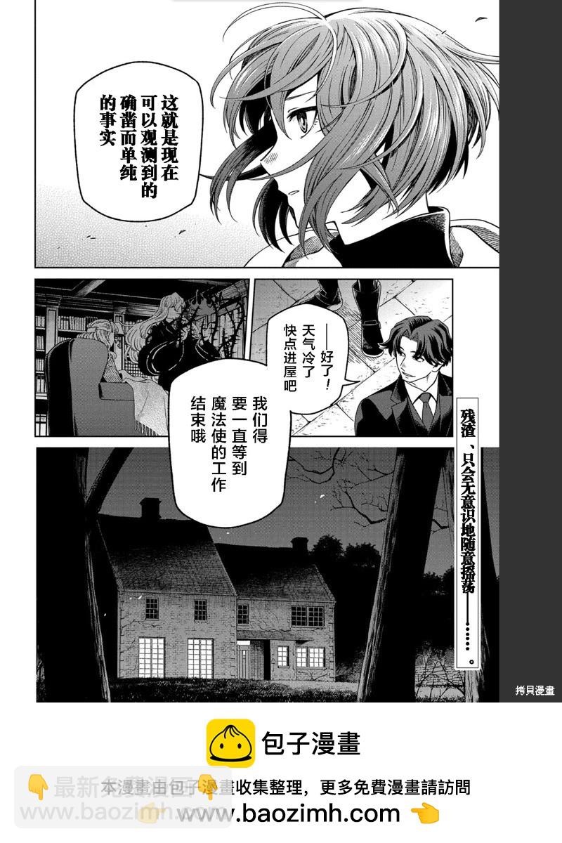 第102话37