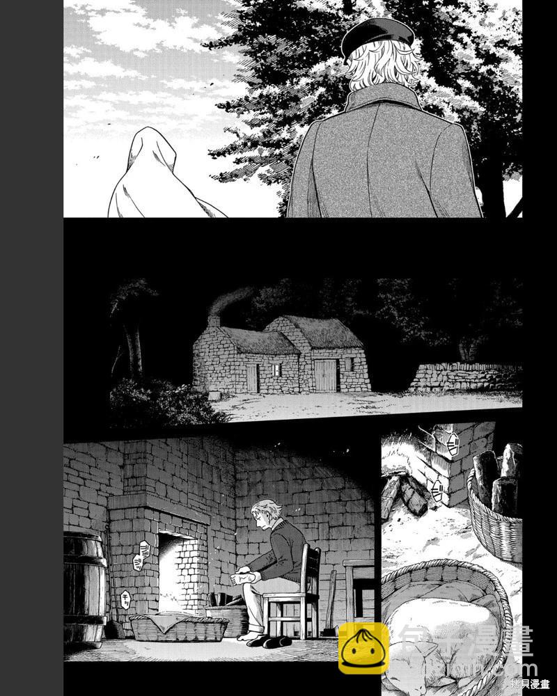 第102话4