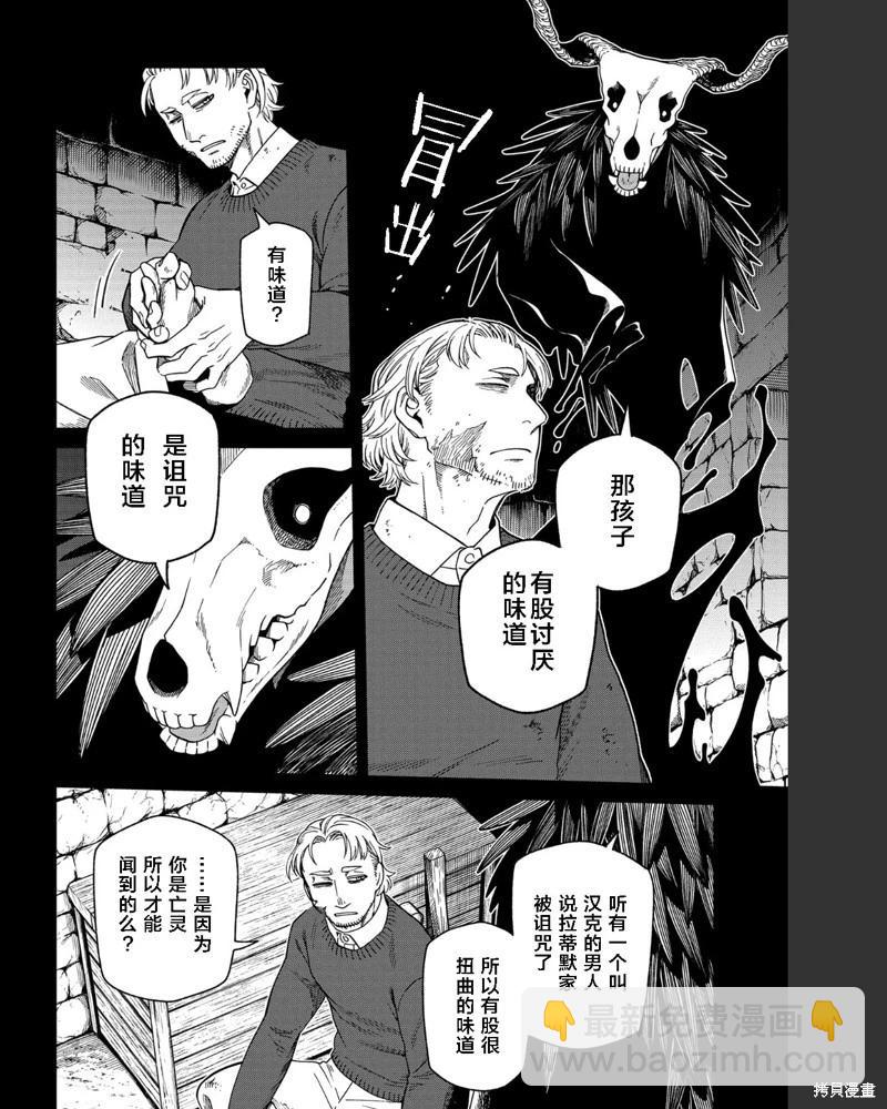 第102话5