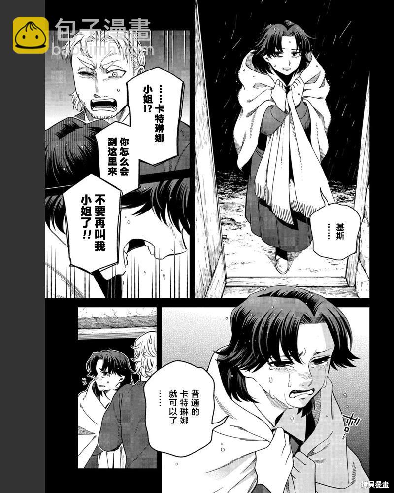 第102话8