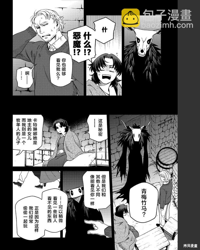 第102话9