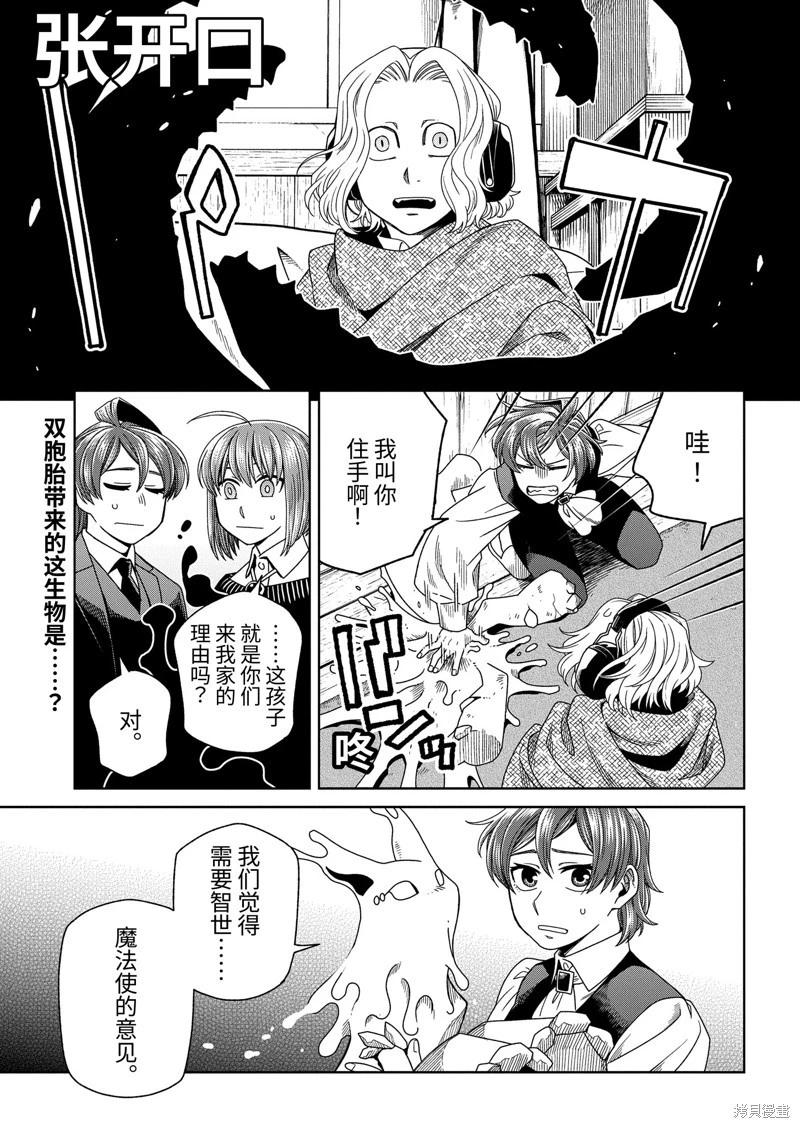 第105话0
