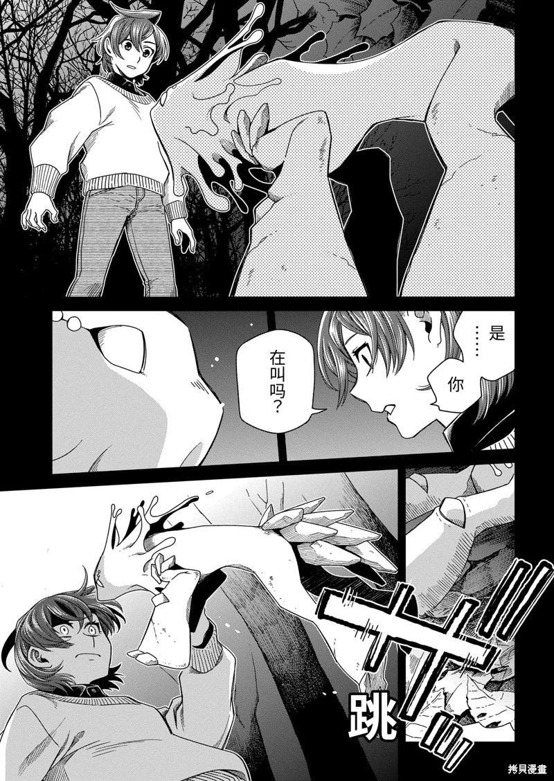第105话2