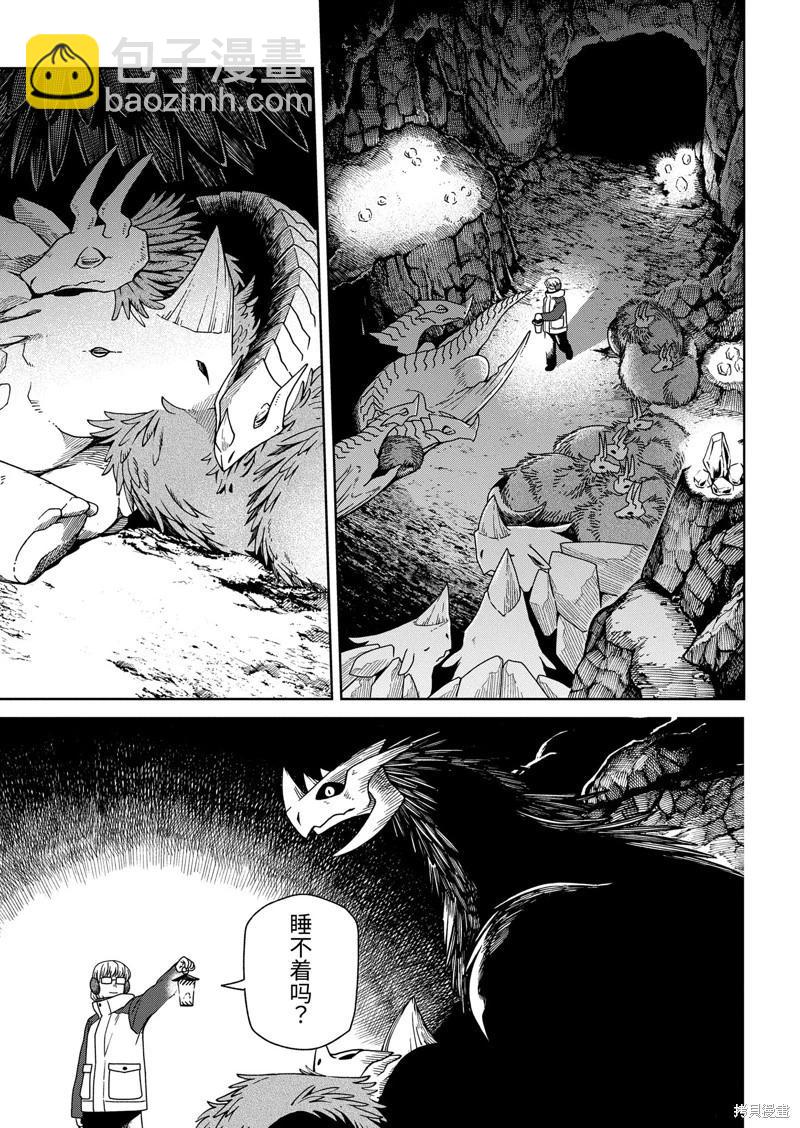 第105话32
