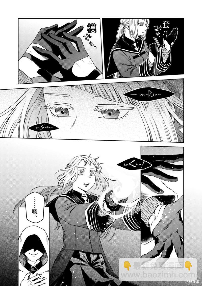 第108话12