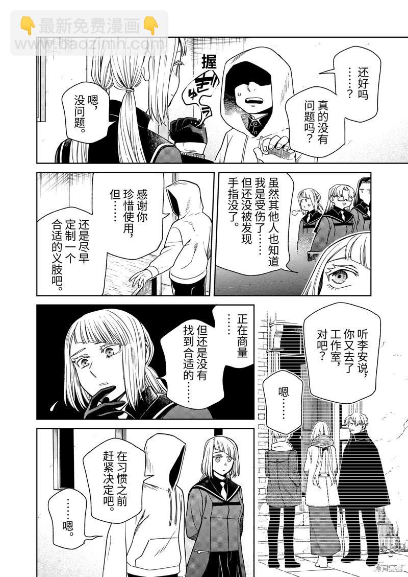 第108话13