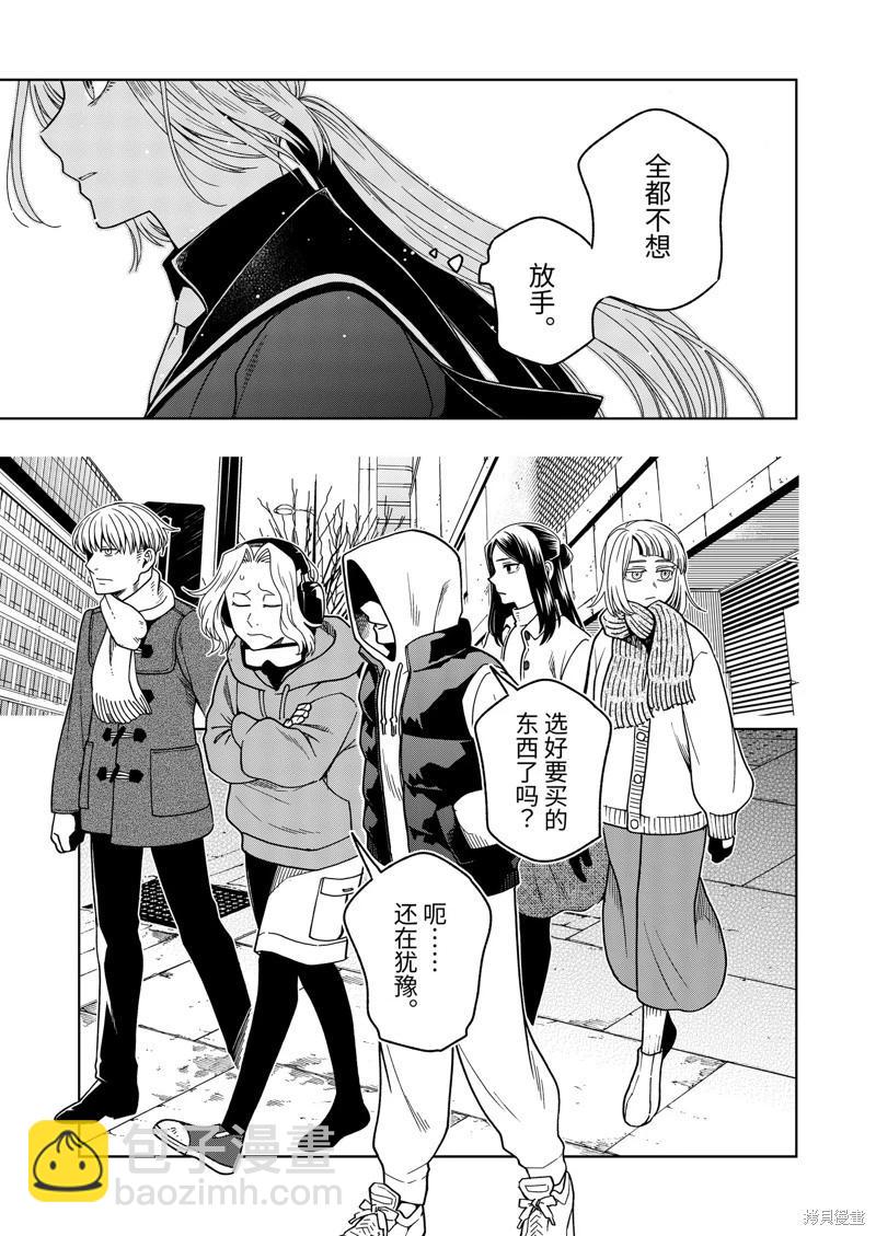 第108话16