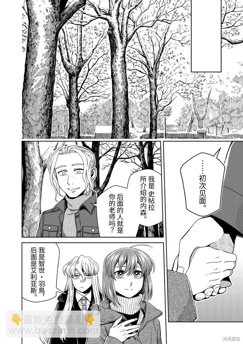 第108话19