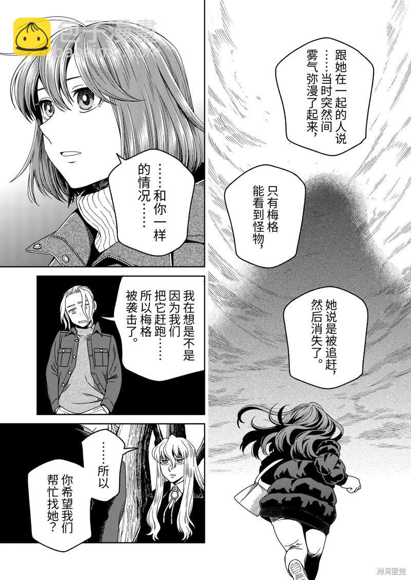 第108话22