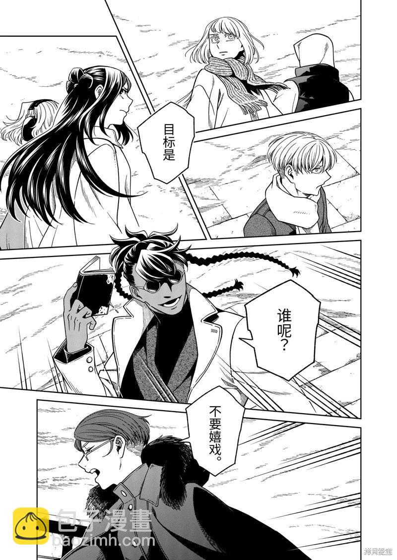 第108话26
