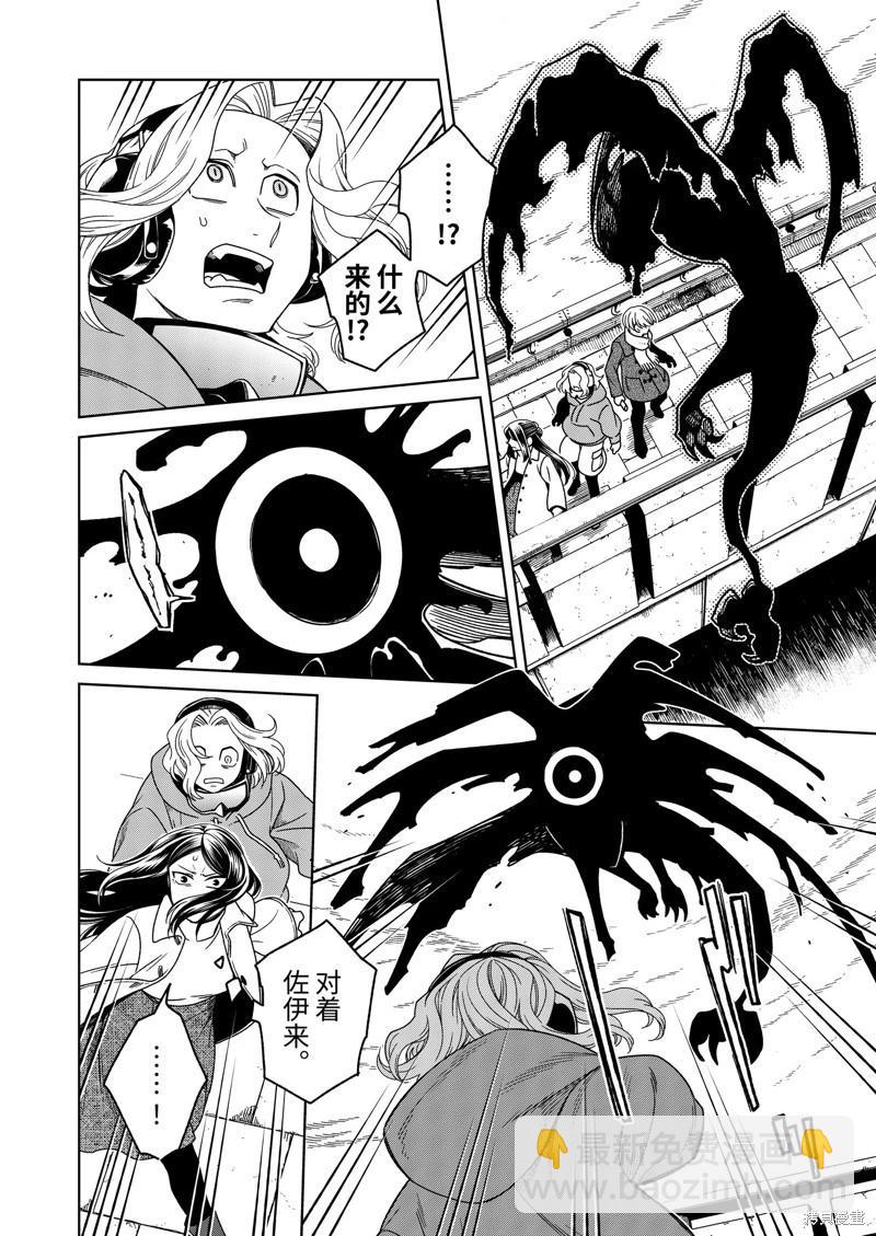 第108话27