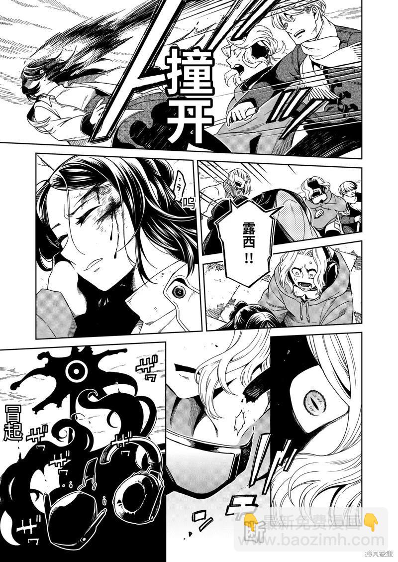 第108话28