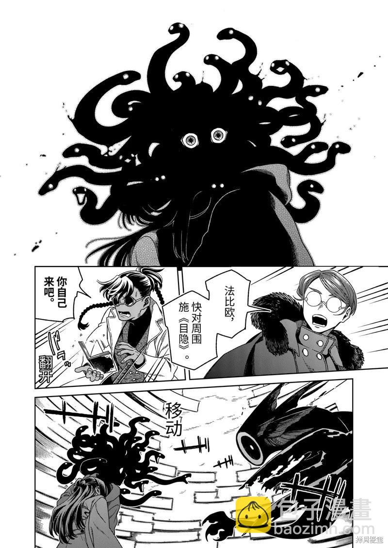 第108话29