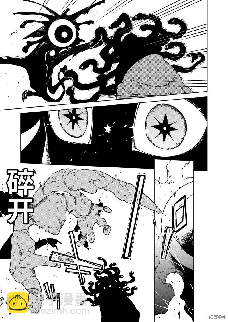 第108话30