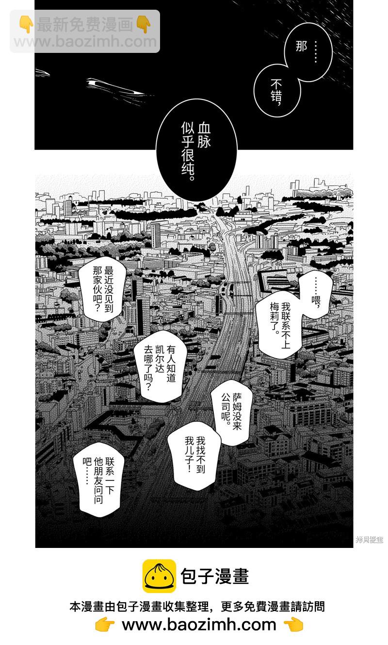 第108话33