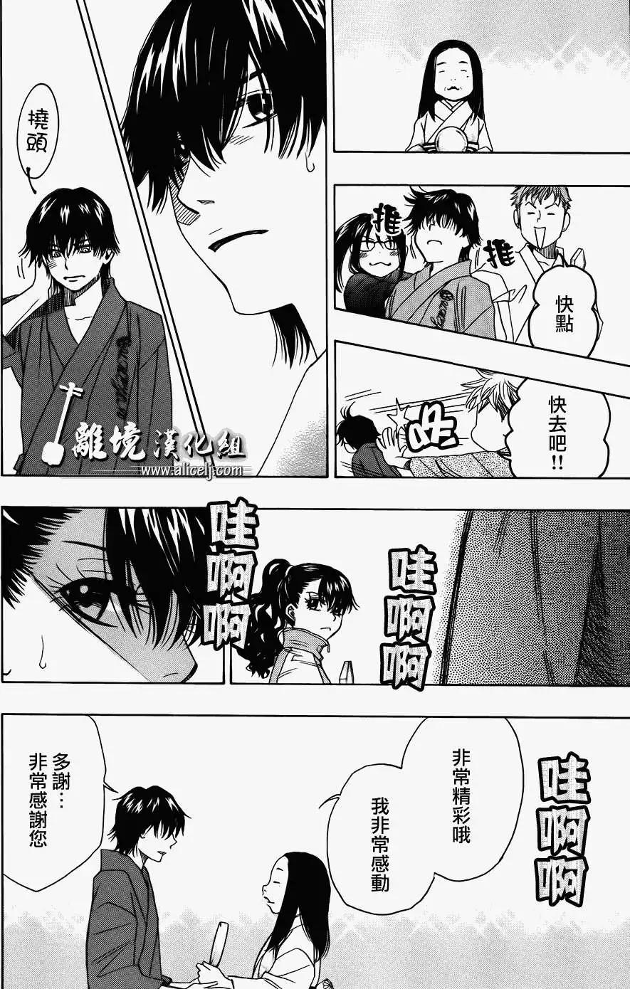 第20回39
