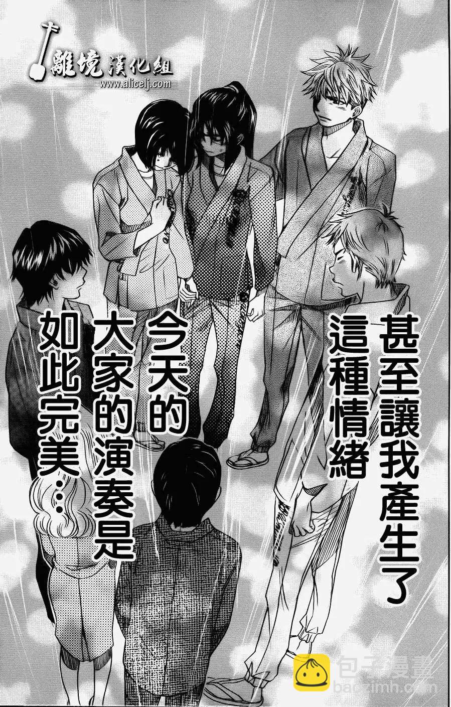 第20回46