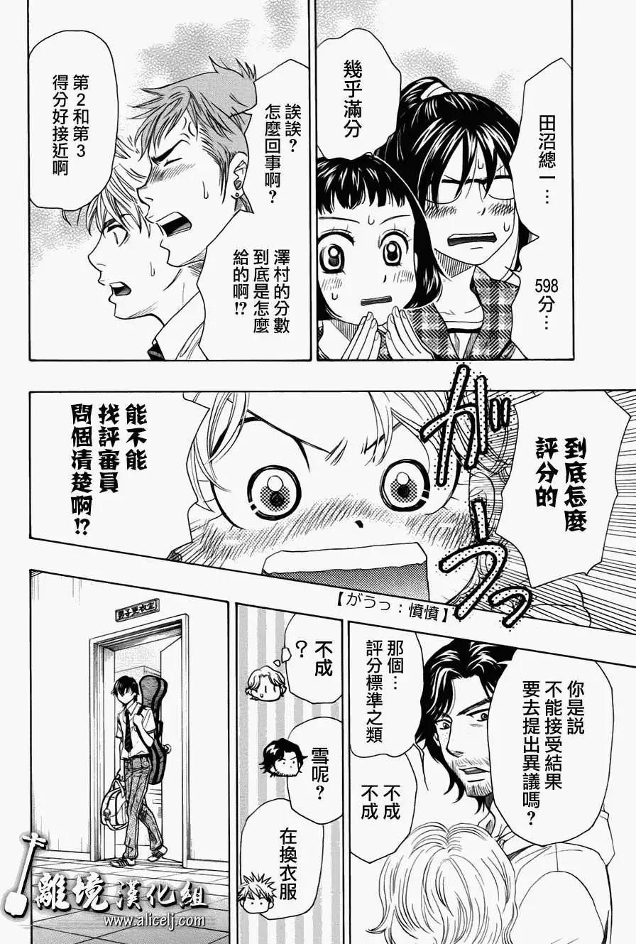 第28回11