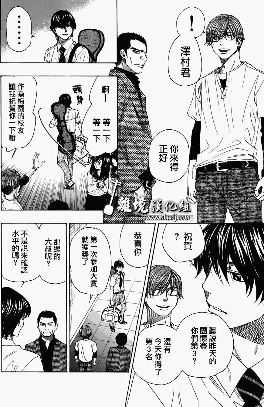 第28回13