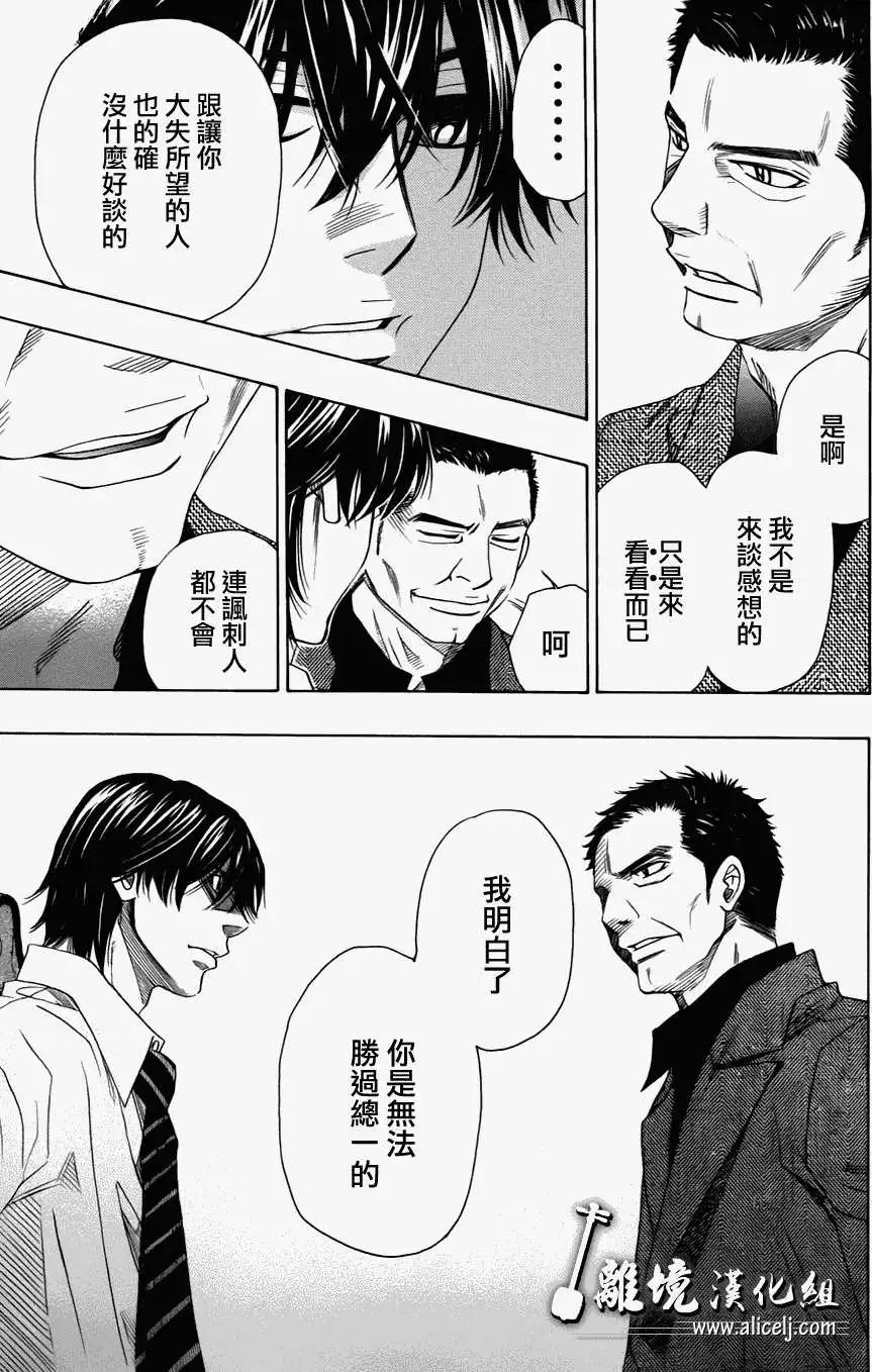 第28回14