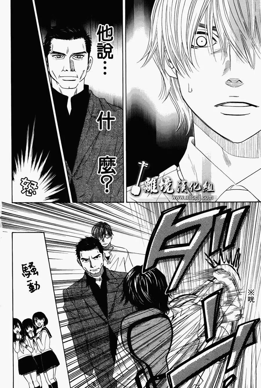 第28回15