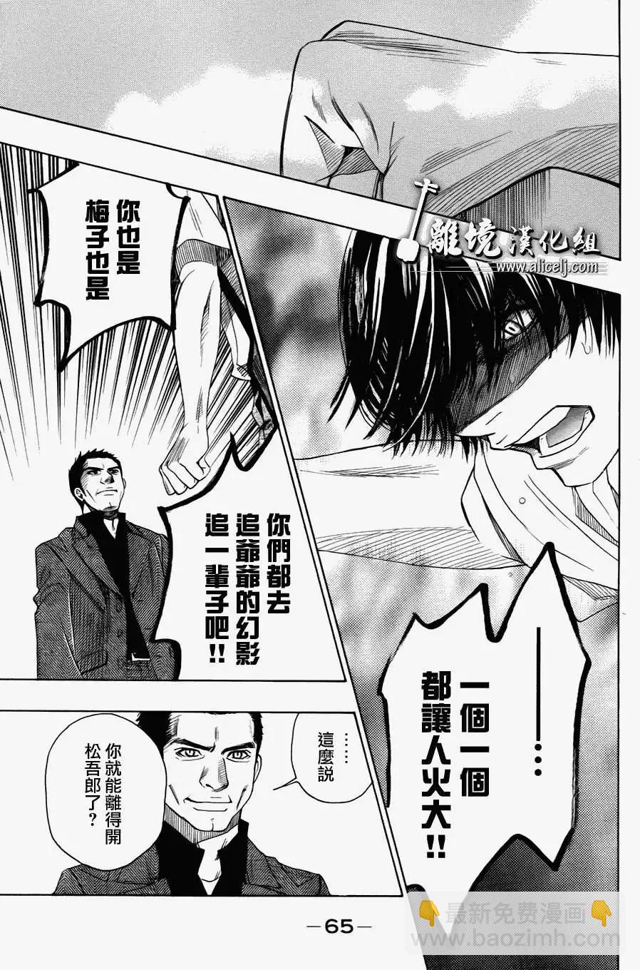 第28回16
