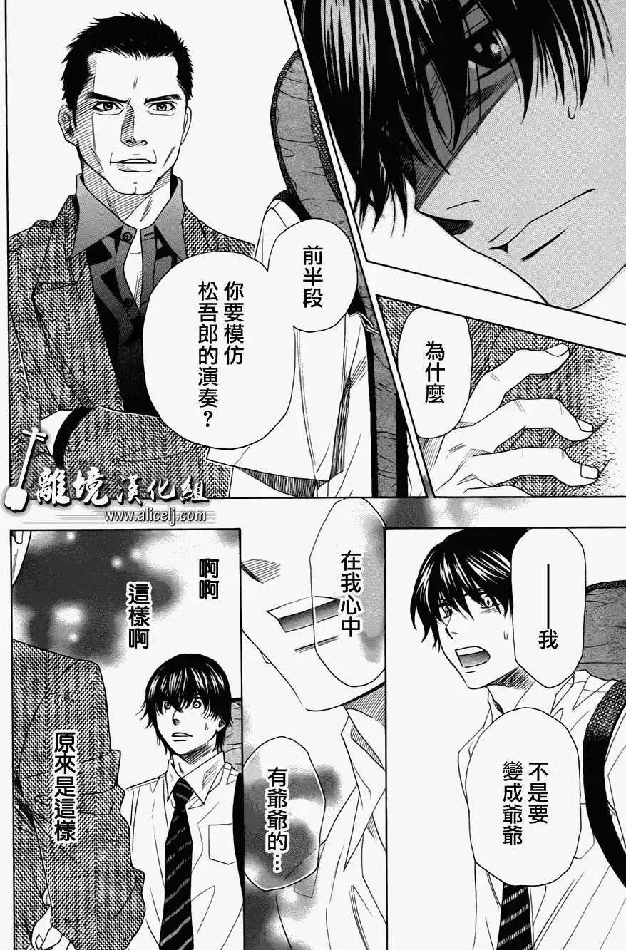 第28回17