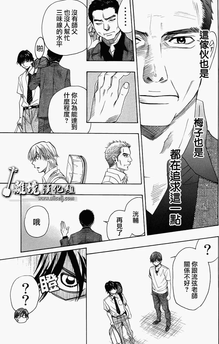第28回18