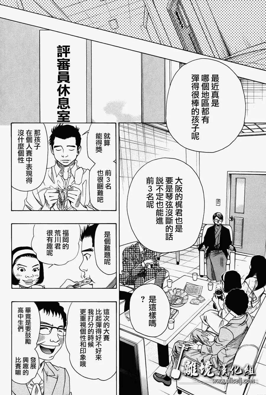 第28回19
