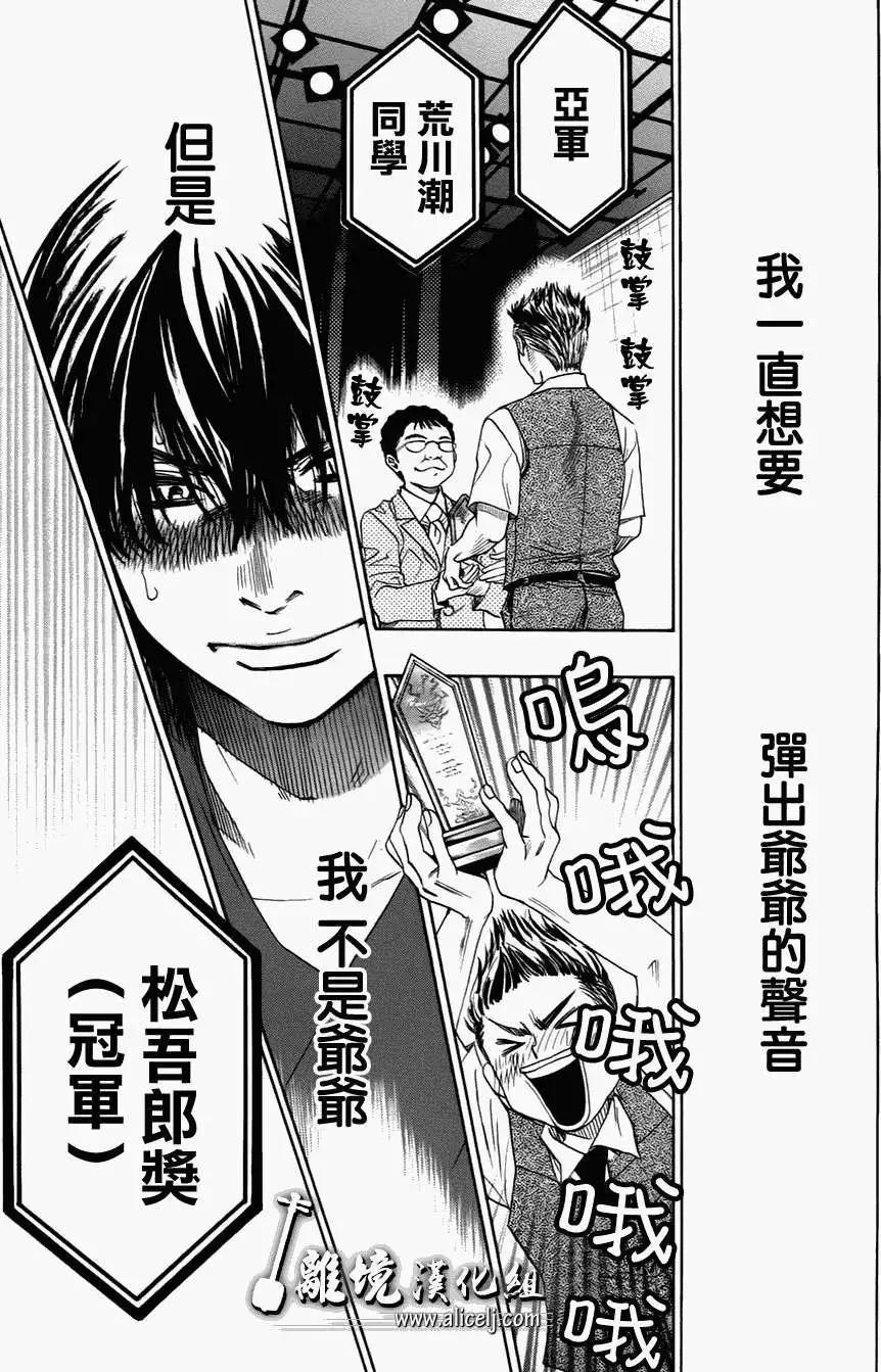 第28回2