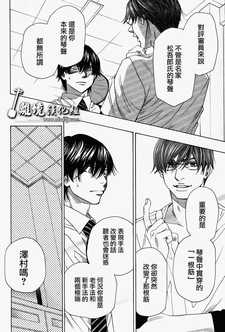 第28回21