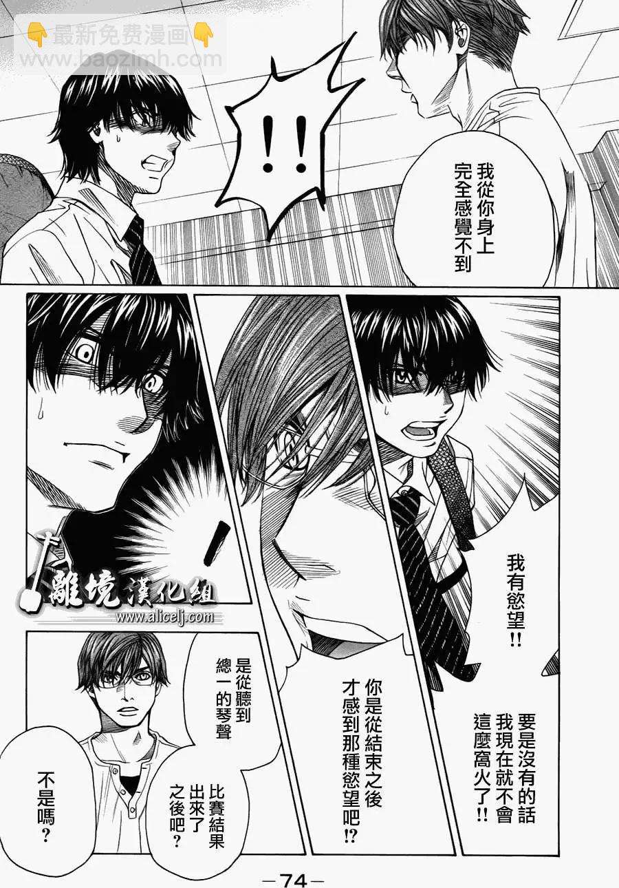 第28回25