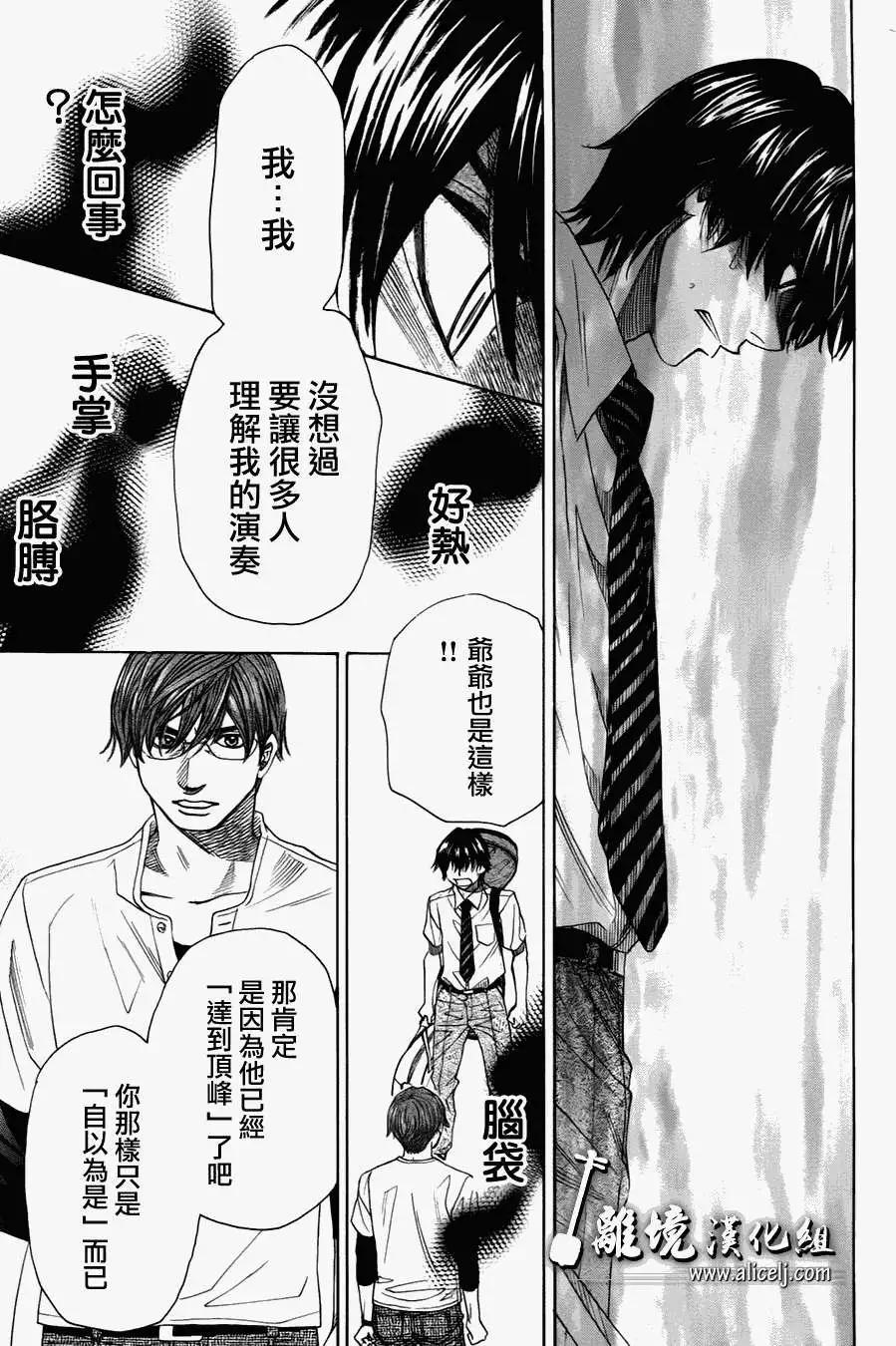 第28回26